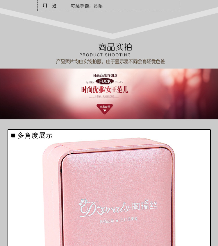 Ring Box  Jewelry Box Wholesale Spot Bracelet Necklace Ring Ear Stud Box Exquisite Ring Jewelry Box