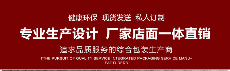 Fenfen Packaging Factory Direct Sales Jewelry Box Jewelry Box Ring Box Pendant Necklace Box Customized with LED Light