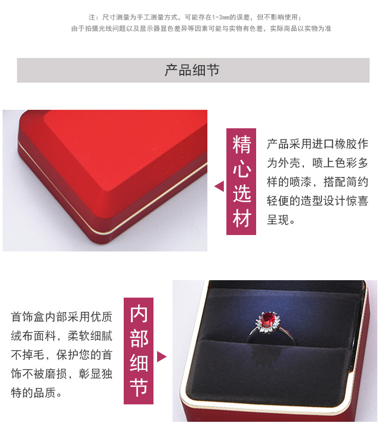Fenfen Packaging Factory Direct Sales Jewelry Box Jewelry Box Ring Box Pendant Necklace Box Customized with LED Light