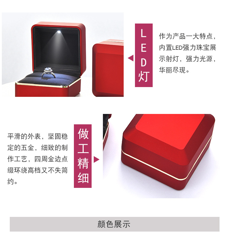 Fenfen Packaging Factory Direct Sales Jewelry Box Jewelry Box Ring Box Pendant Necklace Box Customized with LED Light