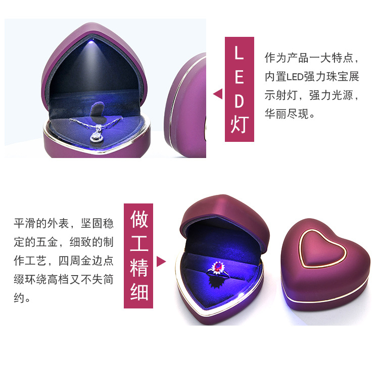 Fenfen Packaging Factory Direct Sales Jewelry Box Jewelry Box Ring Box Pendant Necklace Box Customized with LED Light Fenfen Packaging Factory Direct Sales Jewelry Box Jewelry Box Ring Box Pendant Necklace Box Customized with LED Light