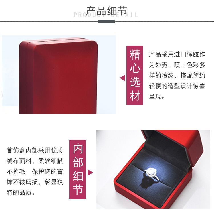 Fenfen Packaging Factory Direct Sales Jewelry Box Jewelry Box Ring Box Pendant Necklace Box Customized with LED Light