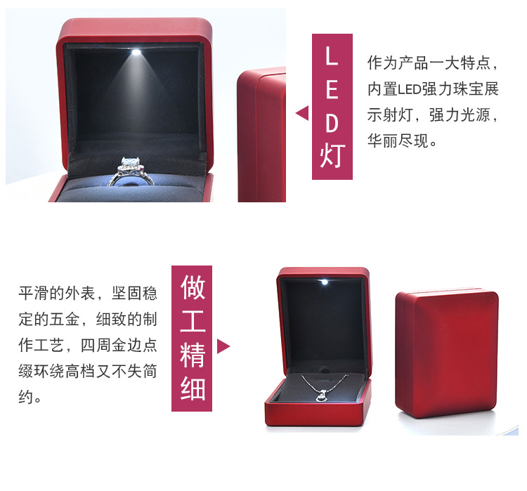Fenfen Packaging Factory Direct Sales Jewelry Box Jewelry Box Ring Box Pendant Necklace Box Customized with LED Light