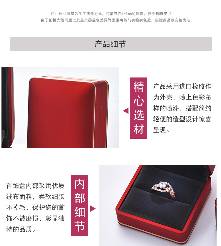 Fenfen Packaging Factory Direct Sales Jewelry Box Jewelry Box Ring Box Pendant Necklace Box Customized with LED Light