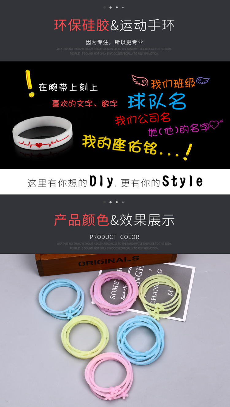 Colorful Children's Silicone Bracelet Customized Printable Lettering Logo Wrist Strap for Sports Men's and Women's Luminous Bracelet Colorful Children's Silicone Bracelet Customized Printable Lettering Logo Wrist Strap for Sports Men's and Women's Luminous Bracelet