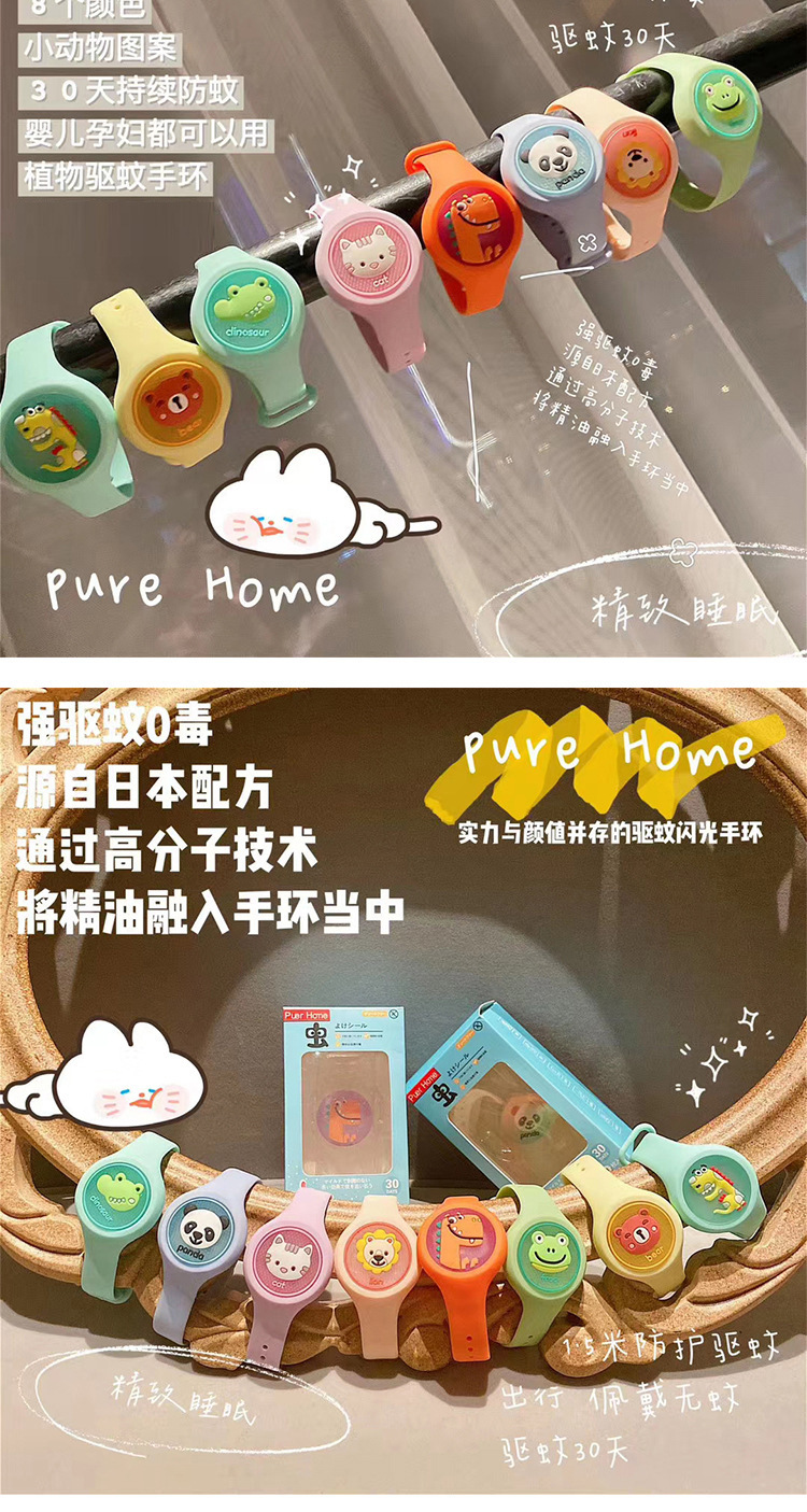 Stall Wholesale Mosquito Repellent Flash Luminous Bracelet TikTok Same Style Adult and Children Cartoon Luminous Watch Mosquito Repellent Buckle Stall Wholesale Mosquito Repellent Flash Luminous Bracelet TikTok Same Style Adult and Children Cartoon Luminous Watch Mosquito Repellent Buckle