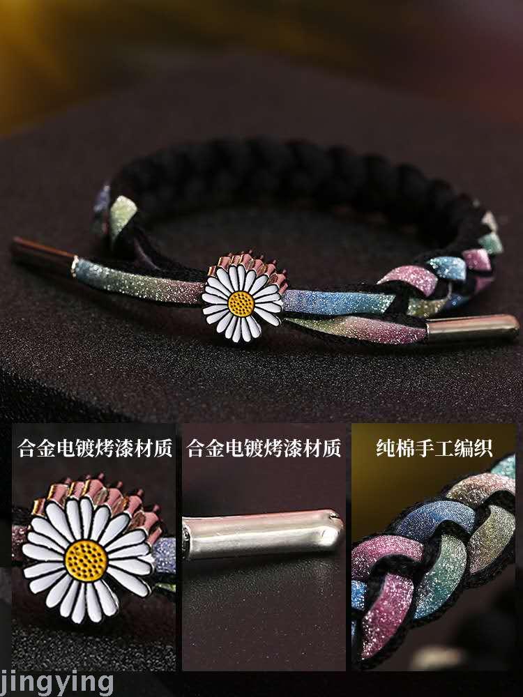 The New Daisy dazzle bracelet g-dragon with a small Daisy holographic laser gold powder luminous style The New Daisy dazzle bracelet g-dragon with a small Daisy holographic laser gold powder luminous style