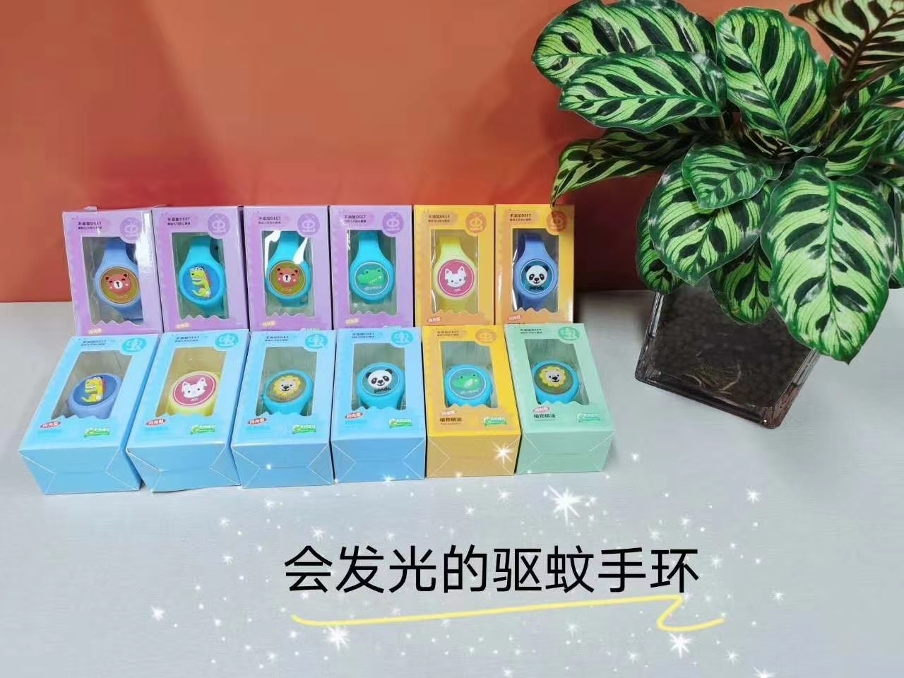 Luminous Mosquito Repellent Bracelet Anti Mosquito Bite Artifact Portable Portable Outdoor Children Baby and Infant Watch Anti-Mosquito Buckle