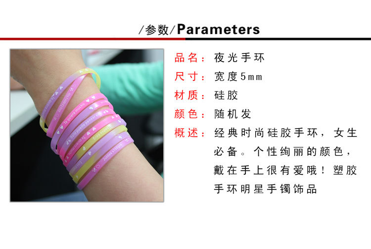 Hot Sale Promotion Gift Printing English Letter Luminous Silicone Bracelet Fluorescent Luminous Rubber Sports Bracelet Hot Sale Promotion Gift Printing English Letter Luminous Silicone Bracelet Fluorescent Luminous Rubber Sports Bracelet