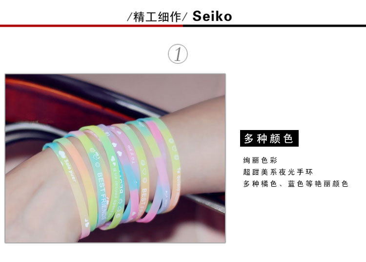 Hot Sale Promotion Gift Printing English Letter Luminous Silicone Bracelet Fluorescent Luminous Rubber Sports Bracelet Hot Sale Promotion Gift Printing English Letter Luminous Silicone Bracelet Fluorescent Luminous Rubber Sports Bracelet
