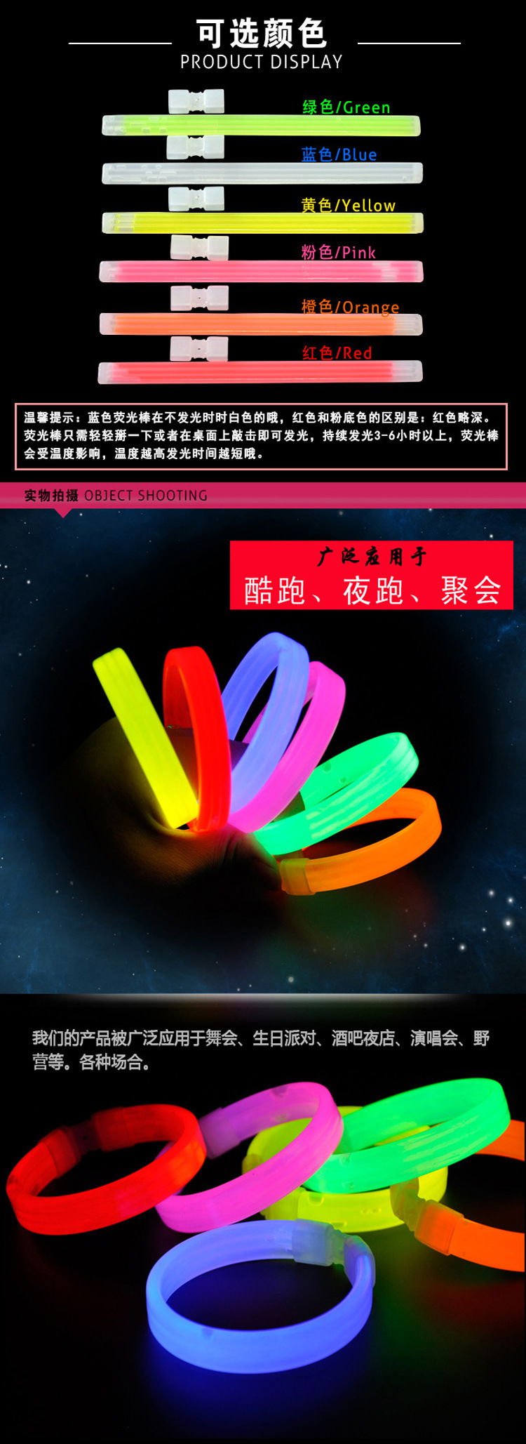 Fluorescent Bracelet Light Stick Triple Luminous Bracelet Bracelet Night Running Disco Luminous Wrist Strap Glow Stick Printed Logo Fluorescent Bracelet Light Stick Triple Luminous Bracelet Bracelet Night Running Disco Luminous Wrist Strap Glow Stick Printed Logo