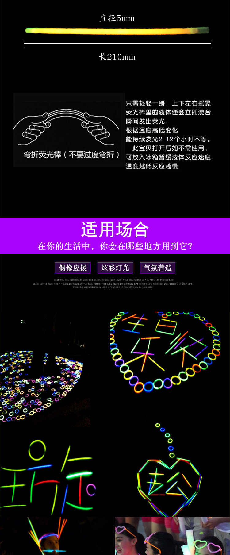 Tiktok Same Style Colorful Luminous Light Stick Dream Fluorescent Bracelet 50 Pieces 100 Tube Pack Internet Celebrity Luminous Toys Tiktok Same Style Colorful Luminous Light Stick Dream Fluorescent Bracelet 50 Pieces 100 Tube Pack Internet Celebrity Luminous Toys