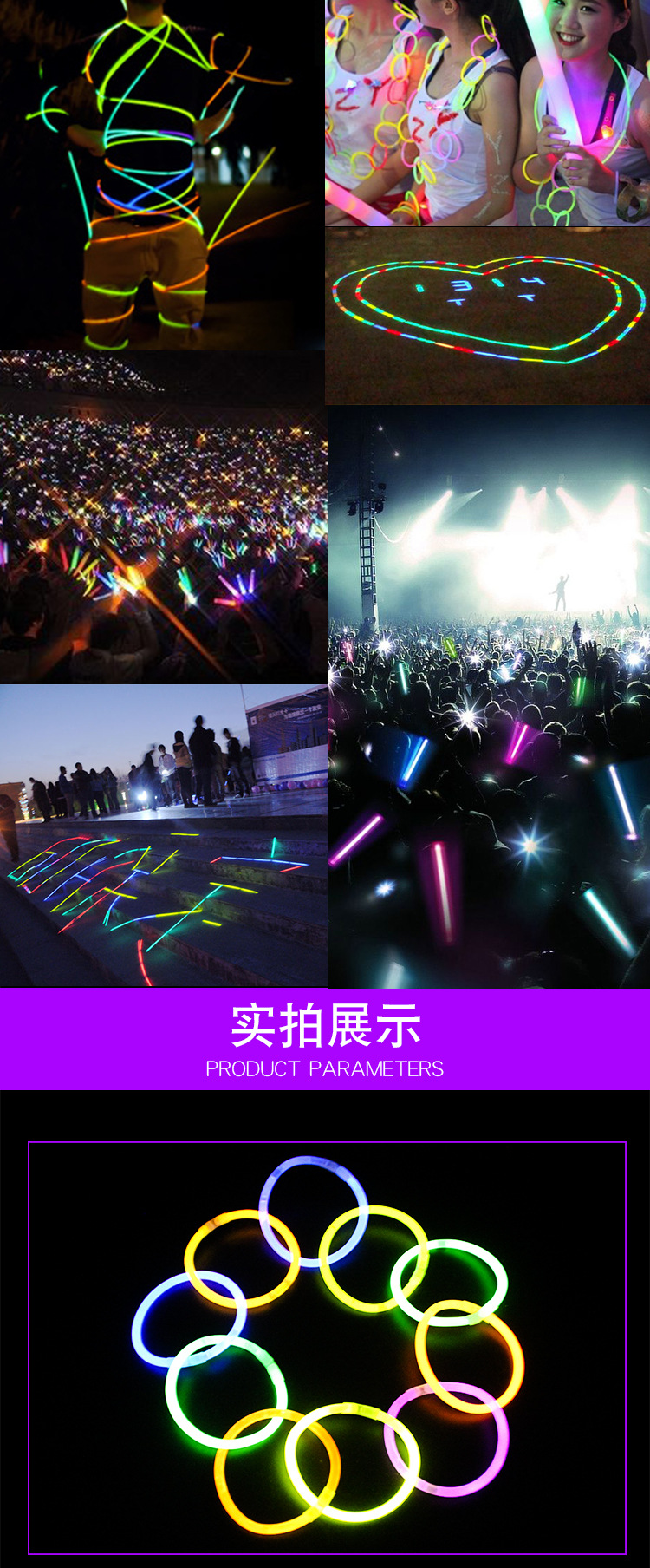 Tiktok Same Style Colorful Luminous Light Stick Dream Fluorescent Bracelet 50 Pieces 100 Tube Pack Internet Celebrity Luminous Toys Tiktok Same Style Colorful Luminous Light Stick Dream Fluorescent Bracelet 50 Pieces 100 Tube Pack Internet Celebrity Luminous Toys