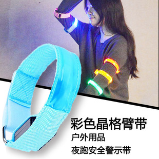Sports LED Luminous Hand Ring USB Luminous Arm Strap Charging Bracelet Armband Cheer Equipment Luminous Bracelet Sports LED Luminous Hand Ring USB Luminous Arm Strap Charging Bracelet Armband Cheer Equipment Luminous Bracelet