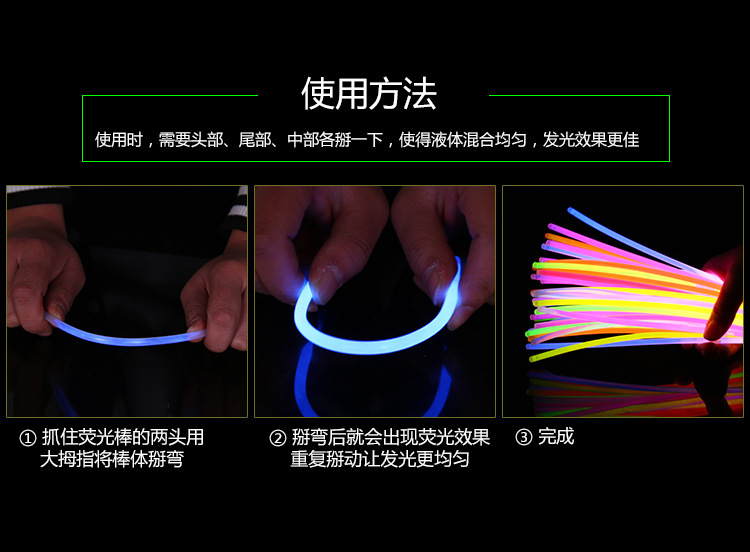 Factory Direct Sales Send Connector Five Colours in One Package Disposable Luminous Stick Bracelet 50 PCs Fluorescent Stick Factory Direct Sales Send Connector Five Colours in One Package Disposable Luminous Stick Bracelet 50 PCs Fluorescent Stick