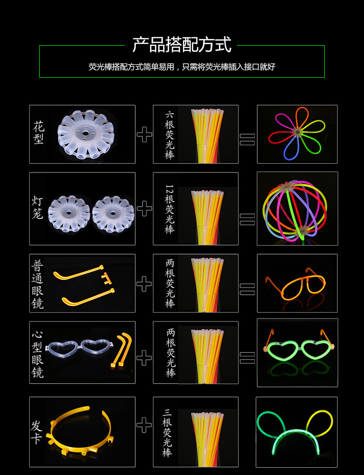 Factory Direct Sales Send Connector Five Colours in One Package Disposable Luminous Stick Bracelet 50 PCs Fluorescent Stick Factory Direct Sales Send Connector Five Colours in One Package Disposable Luminous Stick Bracelet 50 PCs Fluorescent Stick