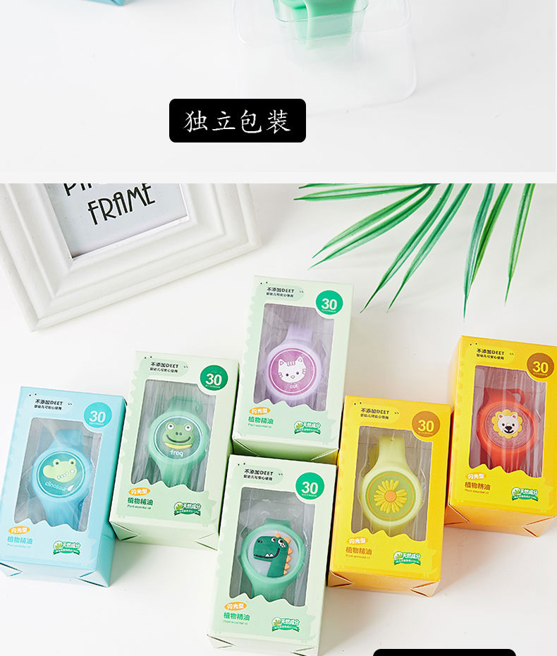 Flash Mosquito Repellent Bracelet Children's Student Baby Silicone Anti-Mosquito Bracelet Watch Luminous Mosquito Repellent Fantastic in Stock Wholesale Flash Mosquito Repellent Bracelet Children's Student Baby Silicone Anti-Mosquito Bracelet Watch Luminous Mosquito Repellent Fantastic in Stock Wholesale