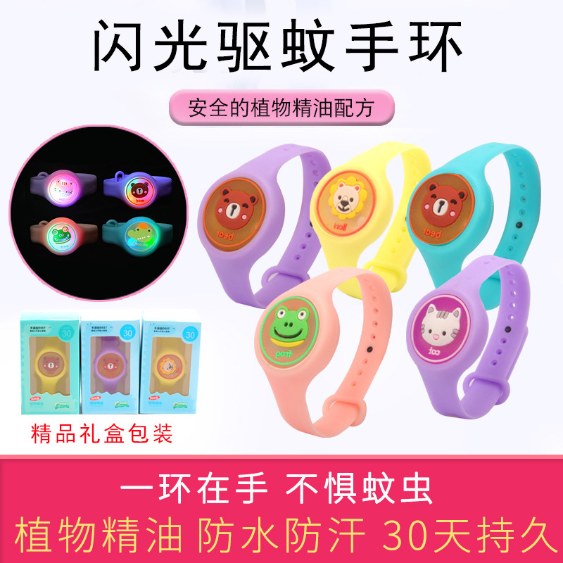 Luminous Mosquito Repellent Bracelet Flash Mosquito Repellent Watch Cartoon Mosquito Repellent Buckle Bracelet Factory Direct Sales Bracelet Stall Hot Sale