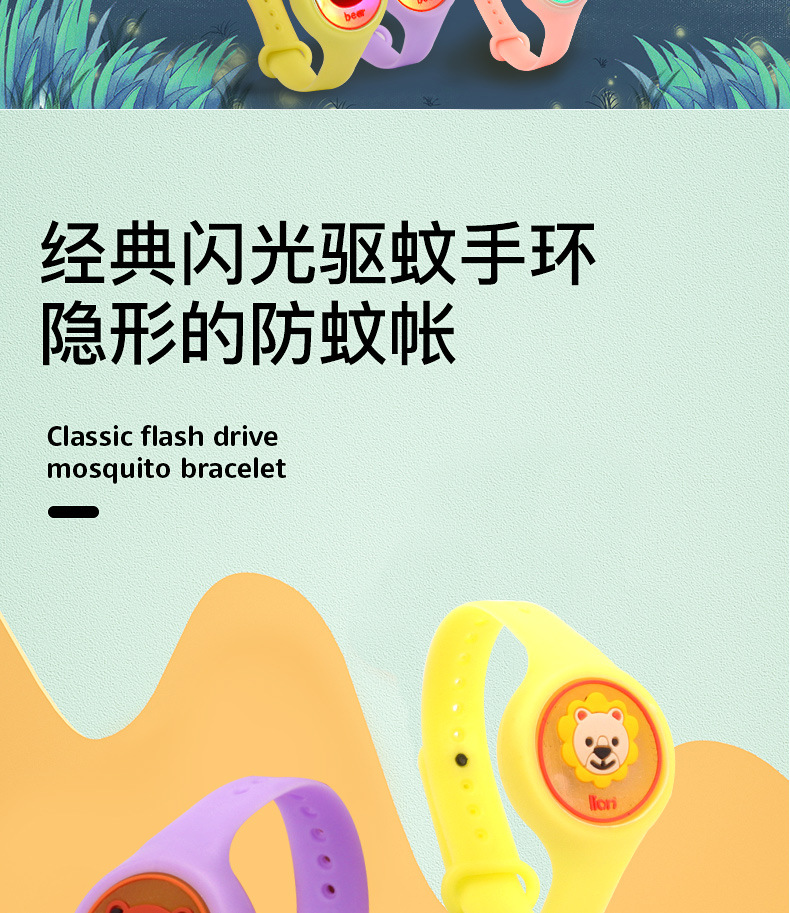 Luminous Mosquito Repellent Bracelet Flash Mosquito Repellent Watch Cartoon Mosquito Repellent Buckle Bracelet Factory Direct Sales Bracelet Stall Hot Sale Luminous Mosquito Repellent Bracelet Flash Mosquito Repellent Watch Cartoon Mosquito Repellent Buckle Bracelet Factory Direct Sales Bracelet Stall Hot Sale
