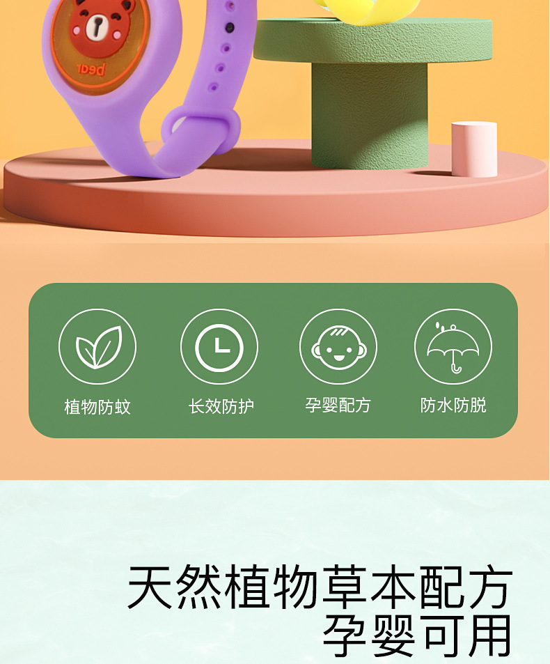 Luminous Mosquito Repellent Bracelet Flash Mosquito Repellent Watch Cartoon Mosquito Repellent Buckle Bracelet Factory Direct Sales Bracelet Stall Hot Sale Luminous Mosquito Repellent Bracelet Flash Mosquito Repellent Watch Cartoon Mosquito Repellent Buckle Bracelet Factory Direct Sales Bracelet Stall Hot Sale