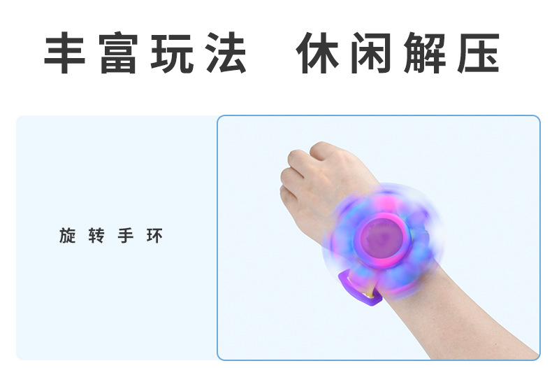 Mouse Killer Pioneer Children's Luminous Bracelet Flash Creative Rotational Gyro Silicone Decompression Kindergarten Gifts Toy Mouse Killer Pioneer Children's Luminous Bracelet Flash Creative Rotational Gyro Silicone Decompression Kindergarten Gifts Toy