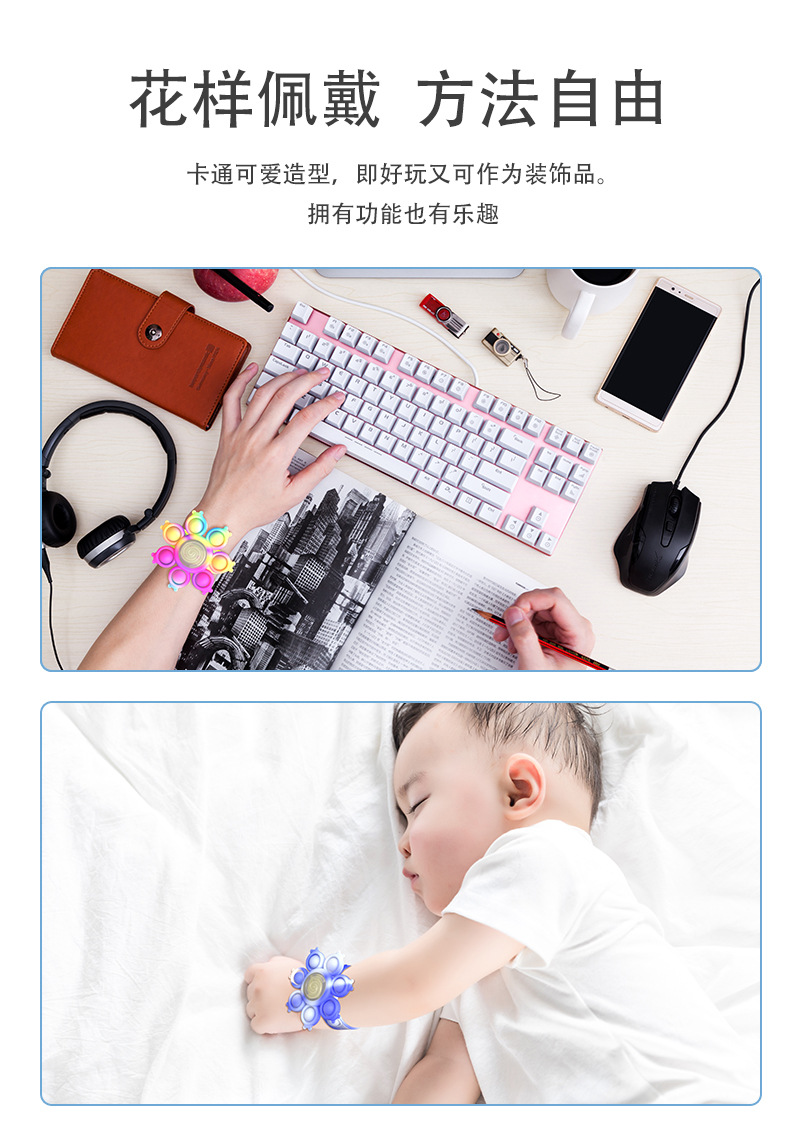 Mouse Killer Pioneer Children's Luminous Bracelet Flash Creative Rotational Gyro Silicone Decompression Kindergarten Gifts Toy Mouse Killer Pioneer Children's Luminous Bracelet Flash Creative Rotational Gyro Silicone Decompression Kindergarten Gifts Toy
