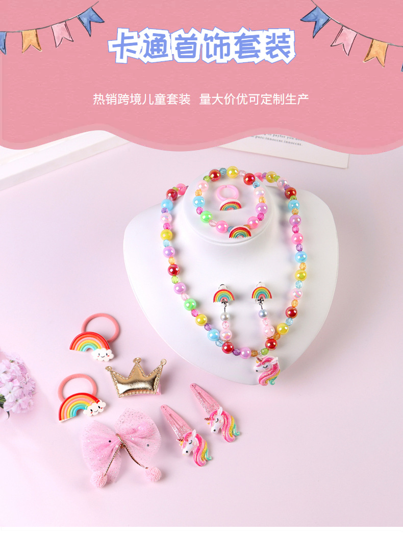 New Children's Luminous Necklace Bracelet Princess Series Jewelry Set Night Market Stall Girl Hair Accessories Wholesale New Children's Luminous Necklace Bracelet Princess Series Jewelry Set Night Market Stall Girl Hair Accessories Wholesale