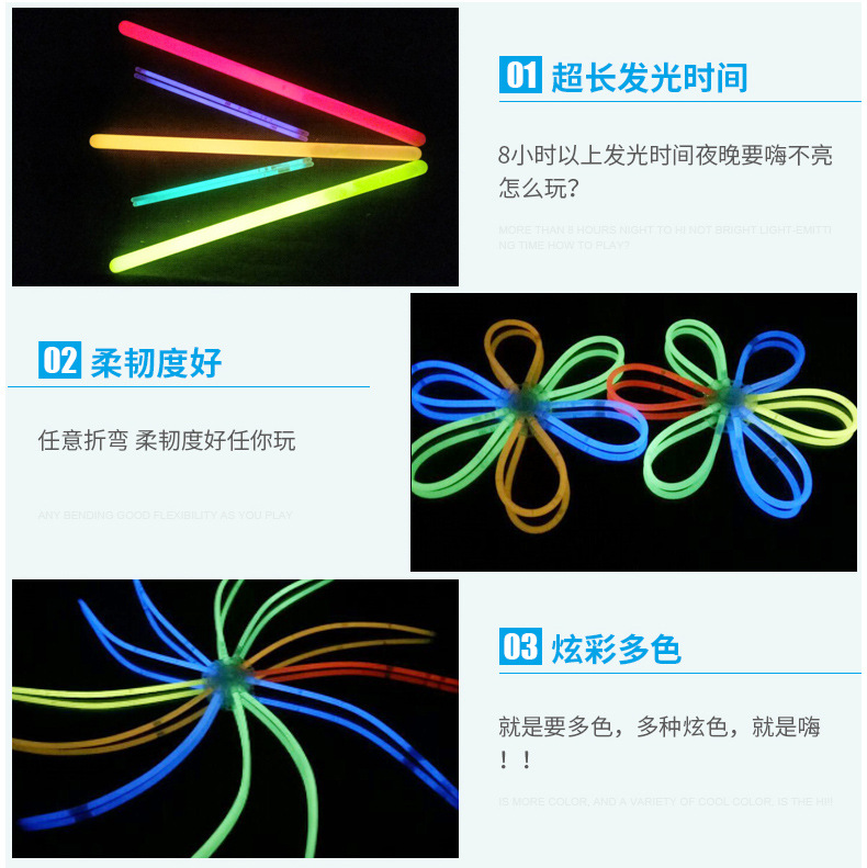 Colorful Luminous Light Stick Party Toys Fluorescent Bracelet Get Joint Concert Cheering Props 8-Inch Light Stick Colorful Luminous Light Stick Party Toys Fluorescent Bracelet Get Joint Concert Cheering Props 8-Inch Light Stick