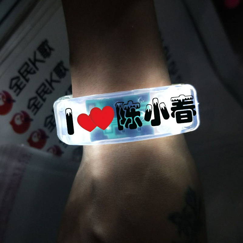 Electronic Luminous Bracelet Acrylic Bracelet Concert Props Support Cheer Supplies Luminous Bracelet Customized Logo Electronic Luminous Bracelet Acrylic Bracelet Concert Props Support Cheer Supplies Luminous Bracelet Customized Logo