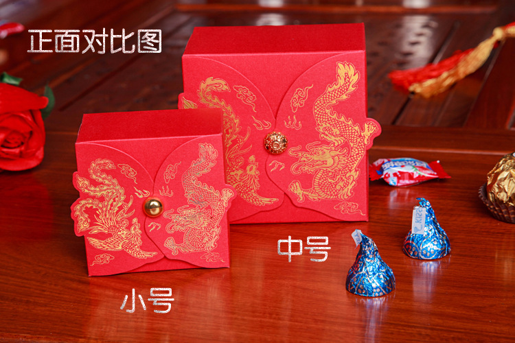 Appearance patent high-grade wedding candy box wholesale customized longfeng three-dimensional creative candy box number