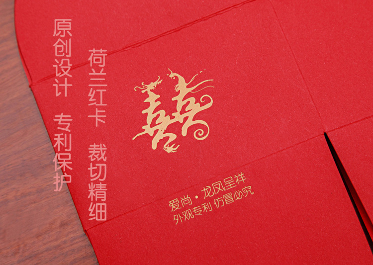 Appearance patent high-grade wedding candy box wholesale customized longfeng three-dimensional creative candy box number