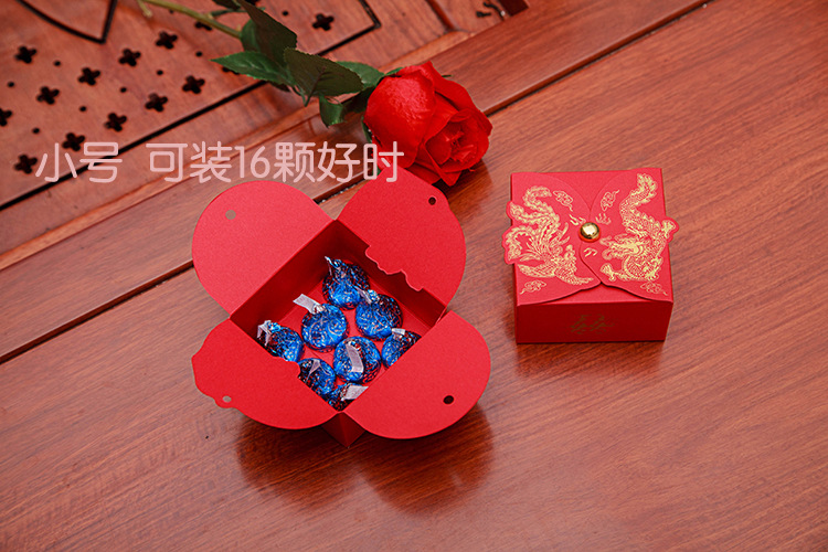Appearance patent high-grade wedding candy box wholesale customized longfeng three-dimensional creative candy box number