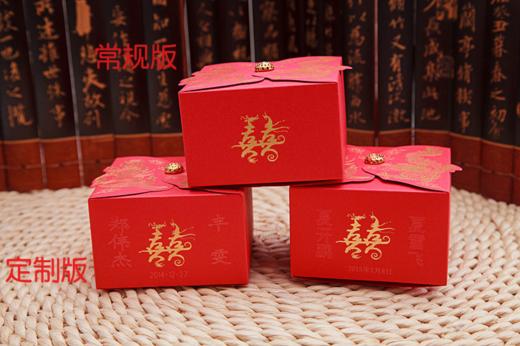 Appearance patent high-grade wedding candy box wholesale customized longfeng three-dimensional creative candy box number