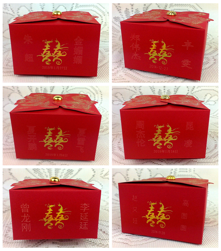 Appearance patent high-grade wedding candy box wholesale customized longfeng three-dimensional creative candy box number
