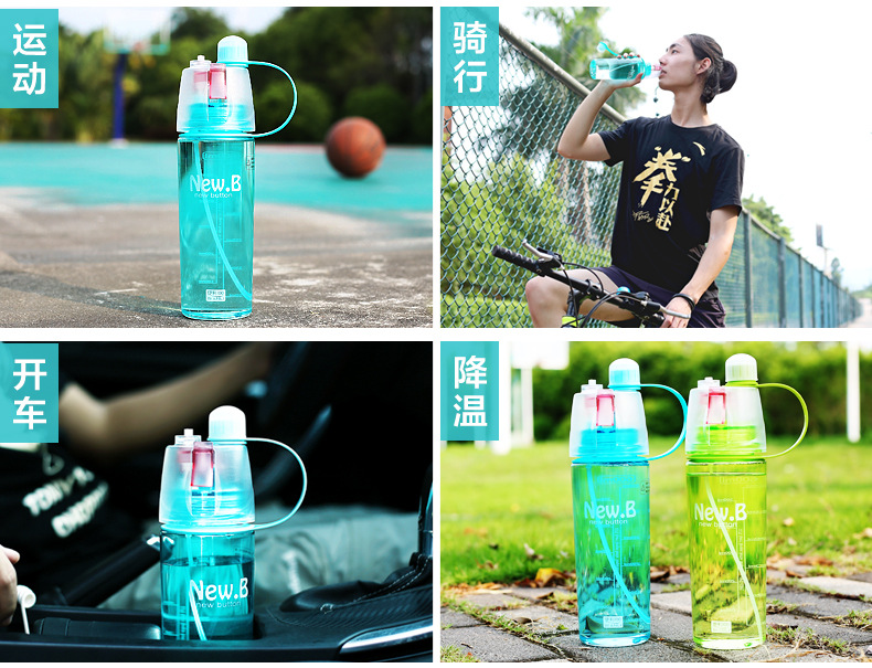 New plastic cup sports cup single-layer straw cup Space student cup wholesale customization