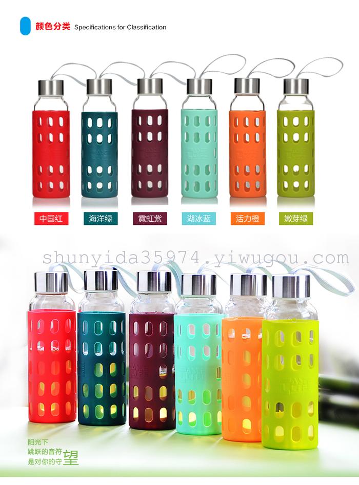 Krystok Pie Glass Silicone sleeve Creative water Cup travel sports Cup Krystok Pie Glass Silicone sleeve Creative water Cup travel sports Cup