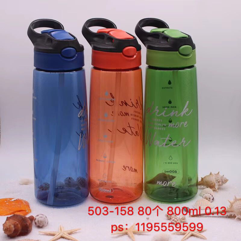 503 Sports Bottle Sports Cup Plastic Cup 503 Sports Bottle Sports Cup Plastic Cup