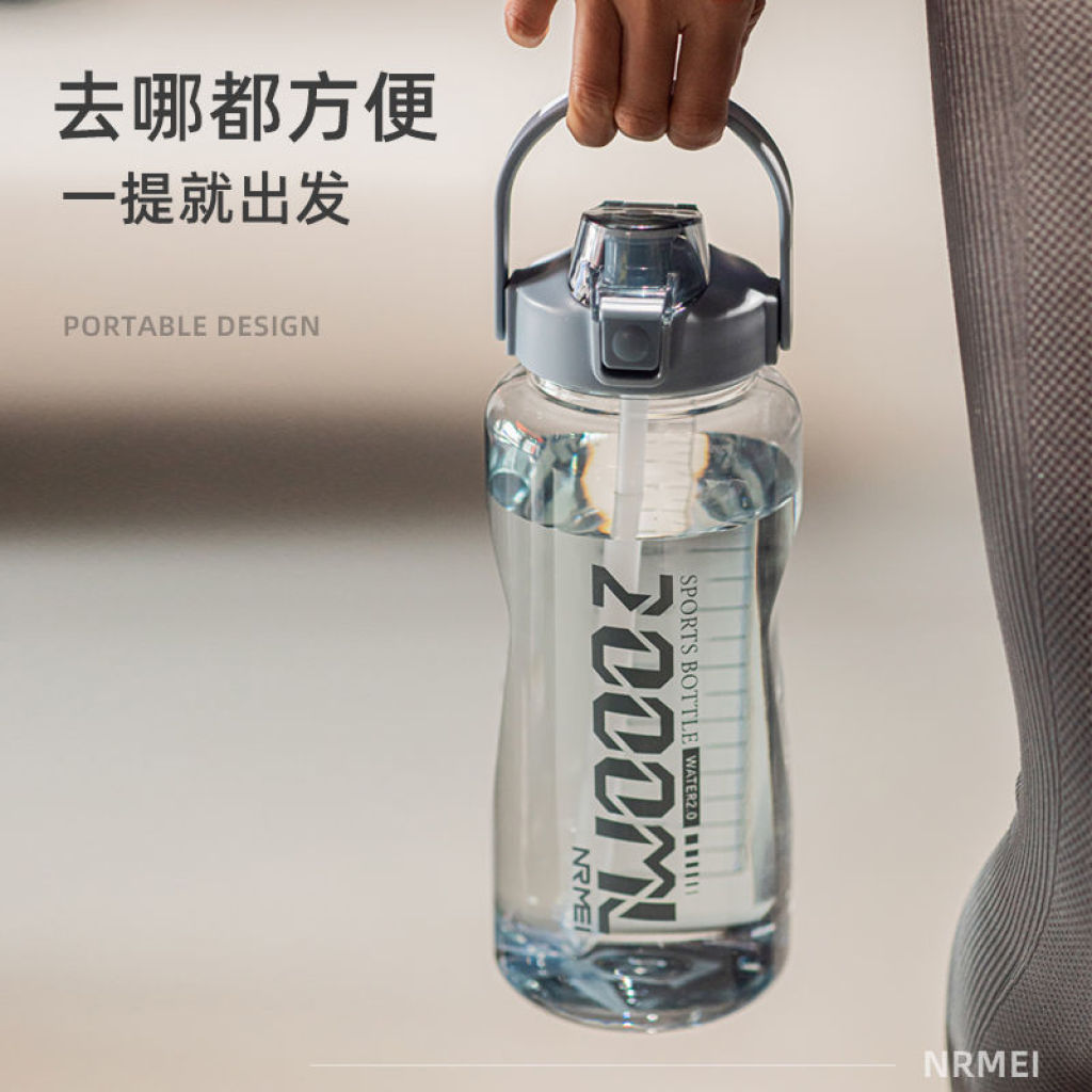 Large Capacity Fitness Straw Sports Cup Men's Sports Bottle 3000 Large Plastic Kettle Outdoor Portable Large Capacity Fitness Straw Sports Cup Men's Sports Bottle 3000 Large Plastic Kettle Outdoor Portable