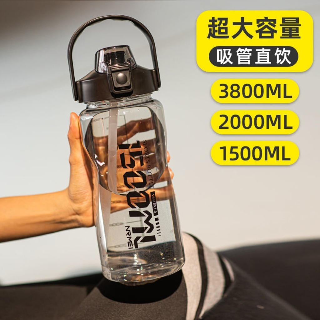Large Capacity Fitness Straw Sports Cup Men's Sports Bottle 3000 Large Plastic Kettle Outdoor Portable Large Capacity Fitness Straw Sports Cup Men's Sports Bottle 3000 Large Plastic Kettle Outdoor Portable