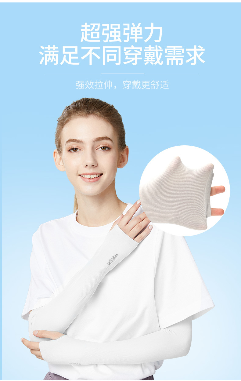 Sun Protection Oversleeve Summer Ice Sleeve Cycling and Driving Viscose Fiber Oversleeve Outdoor Arm Sleeve Arm Guard Thin Breathable One Piece Dropshipping Sun Protection Oversleeve Summer Ice Sleeve Cycling and Driving Viscose Fiber Oversleeve Outdoor Arm Sleeve Arm Guard Thin Breathable One Piece Dropshipping