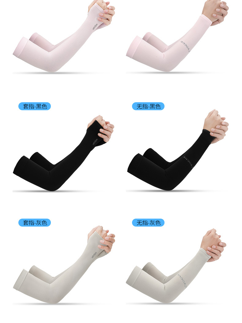 Sun Protection Oversleeve Summer Ice Sleeve Cycling and Driving Viscose Fiber Oversleeve Outdoor Arm Sleeve Arm Guard Thin Breathable One Piece Dropshipping Sun Protection Oversleeve Summer Ice Sleeve Cycling and Driving Viscose Fiber Oversleeve Outdoor Arm Sleeve Arm Guard Thin Breathable One Piece Dropshipping