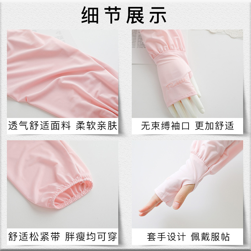 Summer Loose Sun Protection Oversleeves Women&#039;s Driving Ice Silk Thin UV Embroidered Ice Sleeve Sun Protection Women&#039;s Ice Silk Sleeves