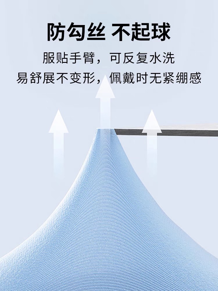Summer Ice Silk Hydrating Sun Protection UV Protection High Elasticity Ice Sleeve Men and Women with Fingers Cool Oversleeve Silk Sleeves Summer Ice Silk Hydrating Sun Protection UV Protection High Elasticity Ice Sleeve Men and Women with Fingers Cool Oversleeve Silk Sleeves