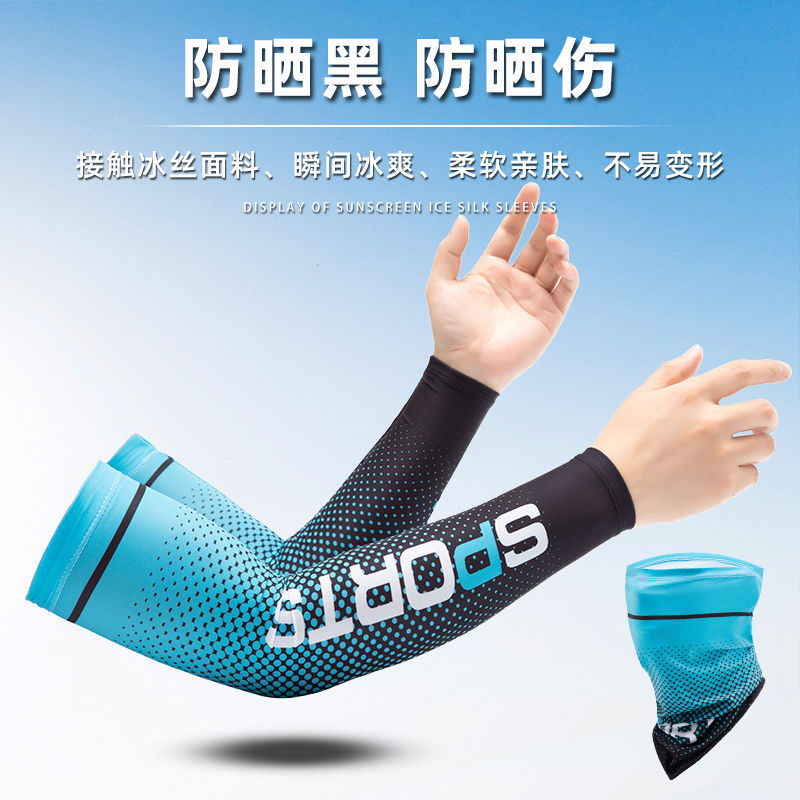Sun Protection Viscose Fiber Oversleeve Men and Women Riding Outdoor Fishing Leisure Anti-Dust Dash Towel Cycling Mask New Ice Sleeve