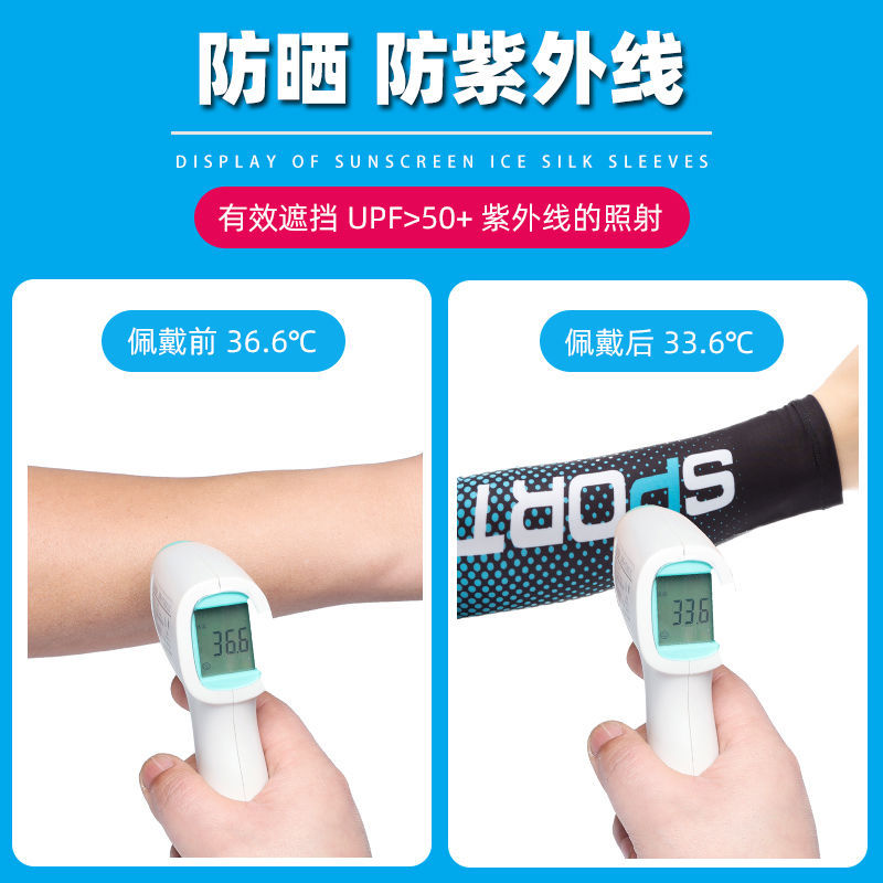 Sun Protection Viscose Fiber Oversleeve Men and Women Riding Outdoor Fishing Leisure Anti-Dust Dash Towel Cycling Mask New Ice Sleeve