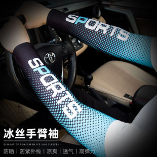 Sun Protection Viscose Fiber Oversleeve Men and Women Riding Outdoor Fishing Leisure Anti-Dust Dash Towel Cycling Mask New Ice Sleeve