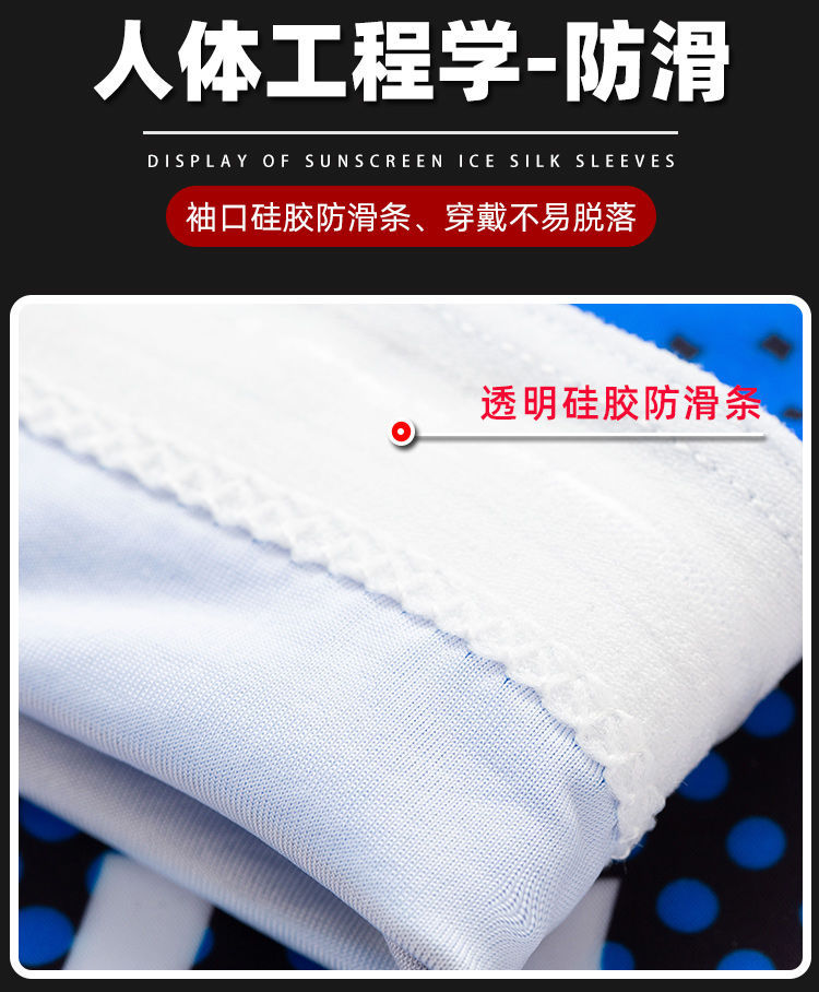 Sun Protection Viscose Fiber Oversleeve Men and Women Riding Outdoor Fishing Leisure Anti-Dust Dash Towel Cycling Mask New Ice Sleeve