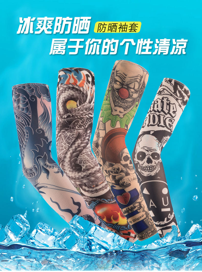 Outdoor Tattoo Oversleeve Flower Arm Tattoo Sun Protection Oversleeve Arm Guard Ice Sleeve Factory in Stock Wholesale Cross-Border One Piece Dropshipping Outdoor Tattoo Oversleeve Flower Arm Tattoo Sun Protection Oversleeve Arm Guard Ice Sleeve Factory in Stock Wholesale Cross-Border One Piece Dropshipping