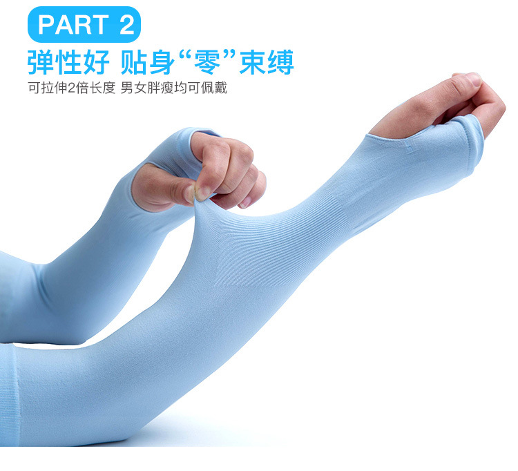 A03 Ice Sleeve Gloves Sun Protection Oversleeve Summer Outdoor Cycling and Driving Thin Ice Silk Arm Guard Men and Women One Piece Dropshipping