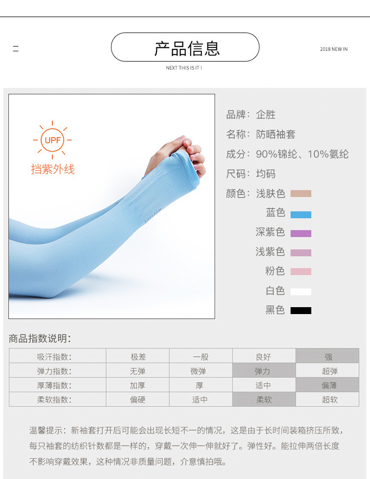 A03 Ice Sleeve Gloves Sun Protection Oversleeve Summer Outdoor Cycling and Driving Thin Ice Silk Arm Guard Men and Women One Piece Dropshipping